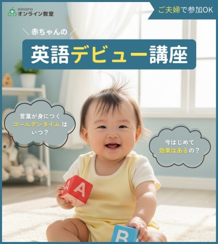 ミライコ　バナー改　2512