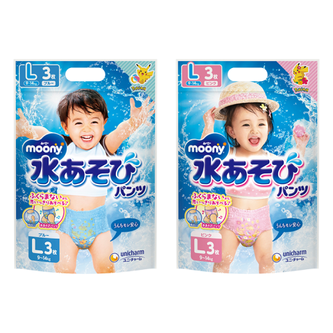 要出典 水遊びパンツ ムーニー 水あそびパンツ