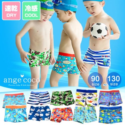 要出典 ベビー水着 男の子 ange coco キッズ スイムパンツ
