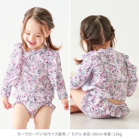 要出典 ベビー 水着 女の子 regalo piu ベビー水着