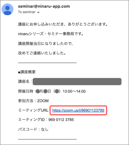 祖父母向け zoom 使い方 PC URLから参加