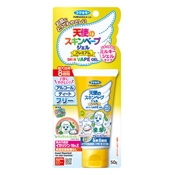 要出典 お知らせ 虫除け 天使のスキンベープ