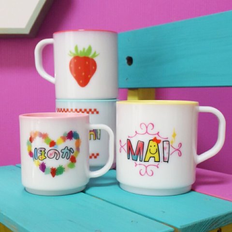 要出典 子ども用コップ おなまえコップ