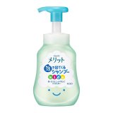要出典 子どもにおすすめのシャンプー 花王 メリット 泡で出てくるシャンプーキッズ