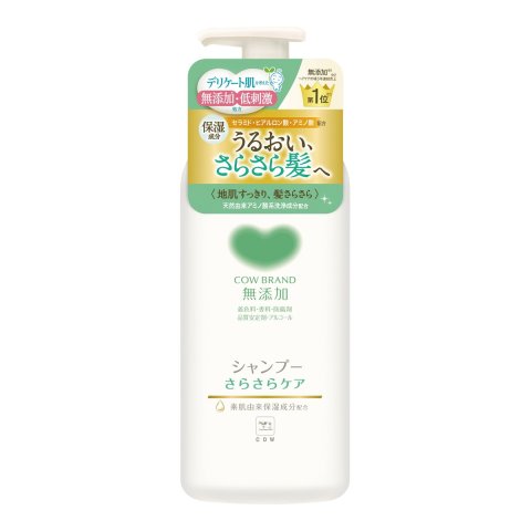 要出典 子ども シャンプー カウブランド無添加シャンプー さらさらケア ポンプ付