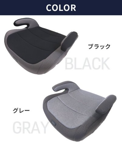 要出典 ブースターシート DAIICHI サフィックス ブースターシート