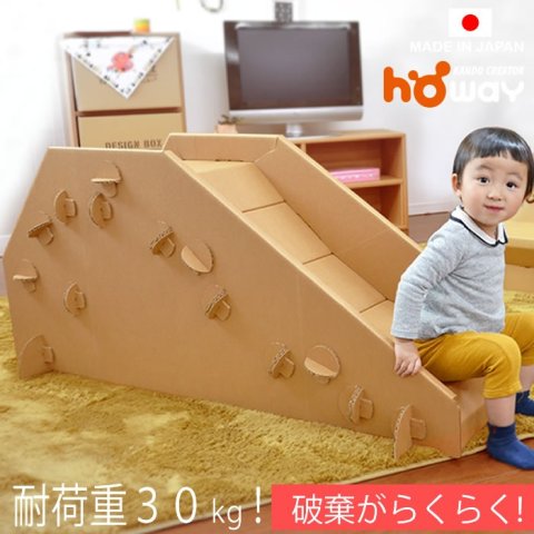 要出典 すべり台 HOWAY わくわく スライダーNEO