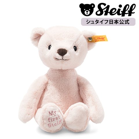 要出典 赤ちゃん ぬいぐるみ シュタイフ マイファーストベア