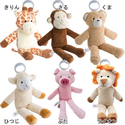 要出典 赤ちゃんのぬいぐるみ パパジーノ パシフレンズ おしゃぶり付きぬいぐるみ
