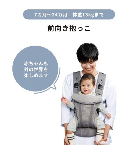 要出典 前向き抱っこ紐 アップリカ 抱っこ紐 ラクリス