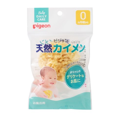 要出典 赤ちゃん お風呂グッズ ピジョン 天然カイメン
