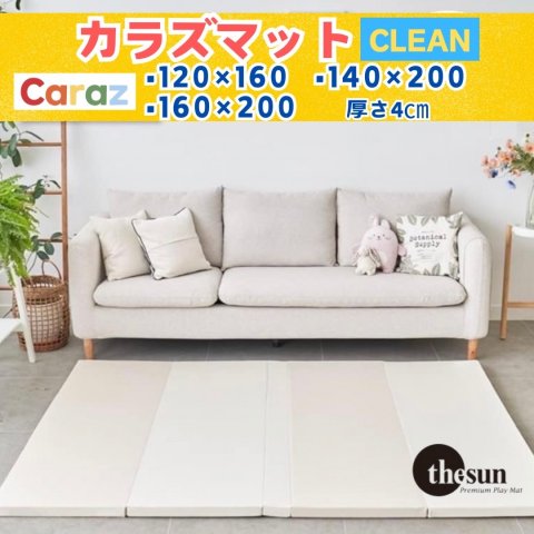 要出典 ベビーマット Caraz プレイマット