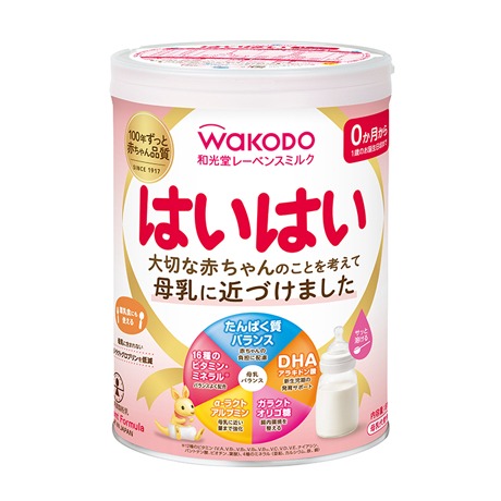 要出典 粉ミルク 比較 和光堂レーベンスミルク はいはい
