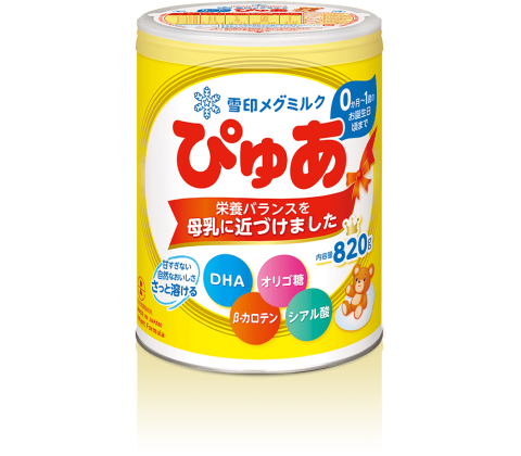 要出典 粉ミルク 比較 雪印メグミルク ぴゅあ