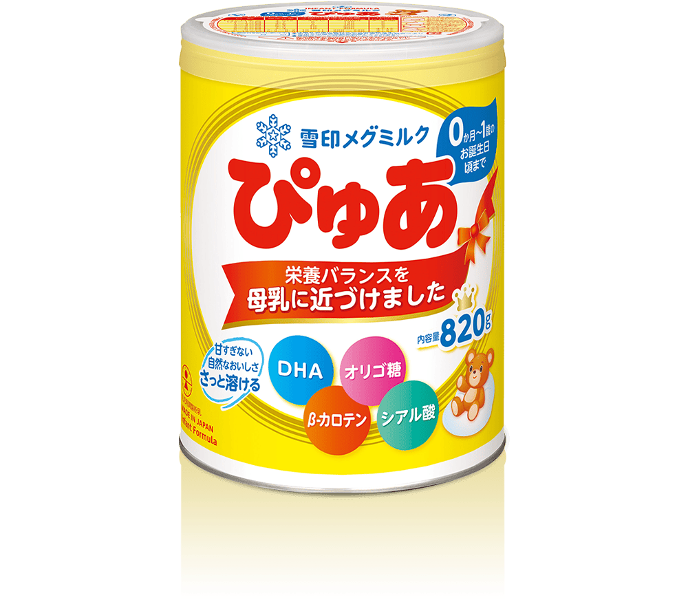粉ミルクを徹底比較！人気の種類・おすすめポイントを大公開！ - こそ 