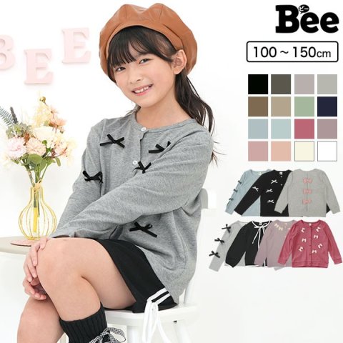 要出典 キッズカーディガン Bee リボンカーディガン