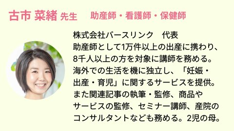 古市先生 プロフィール画像_25.09更新ver.