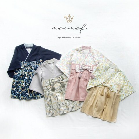 要出典 お食い初め 赤ちゃん 服装 mocmof 袴ロンパース