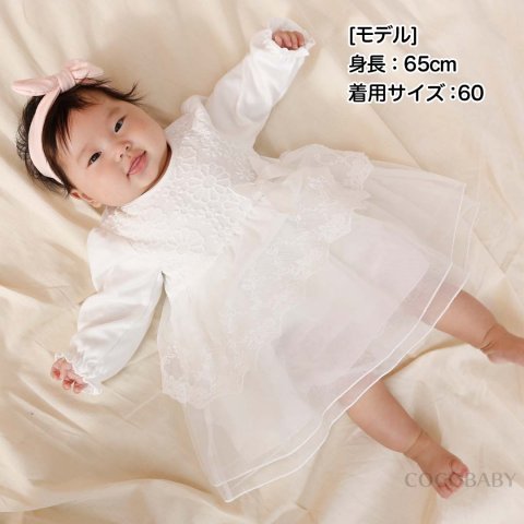 要出典 お食い初め 服装 COCOBABY セレモニードレス ワンピース