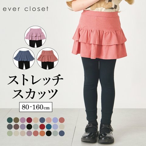要出典 スカッツ ever closet ストレッチスカッツ