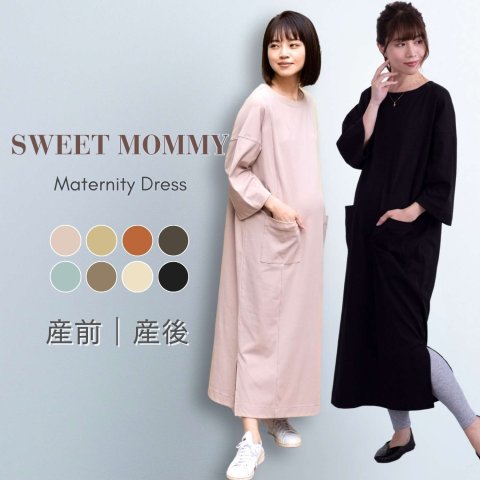 要出典 マタニティワンピース スウィートマミー マタニティ ワンピース 選べる丈