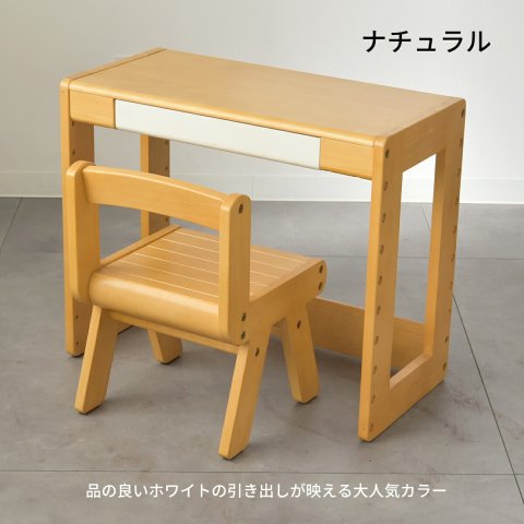 要出典 幼児 子ども机 Kidzoo（キッズー）スタディーセット