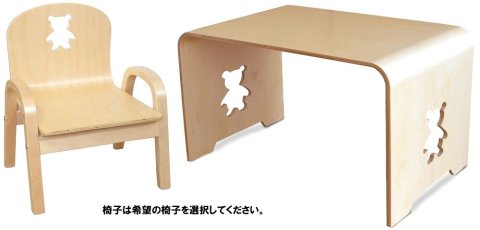 要出典 幼児 子ども机 椅子 MAMENCHI サイズ大き目な子ども用木製テーブル