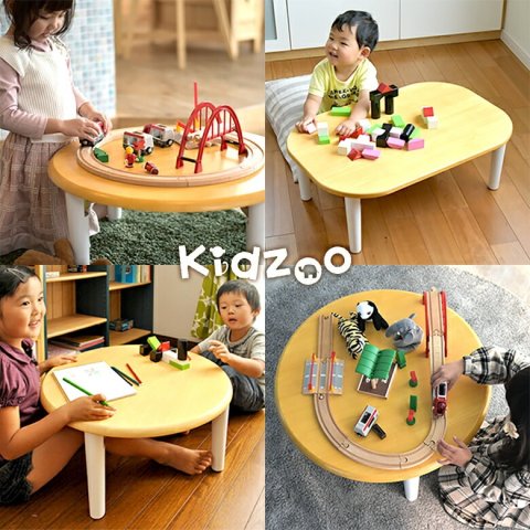 要出典 幼児 子ども机  Kidzoo（キッズー）折りたたみ式座卓テーブル
