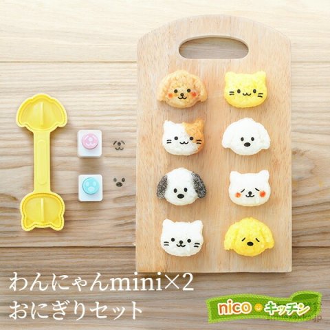要出典 のりパンチ アーネスト nicoキッチン わんにゃんmini×2 おにぎりセット