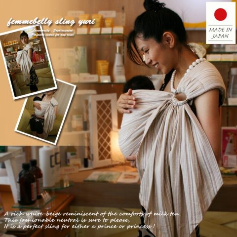 要出典 スリング 新生児 ベビースリング ファムベリー スリング しじら 百合