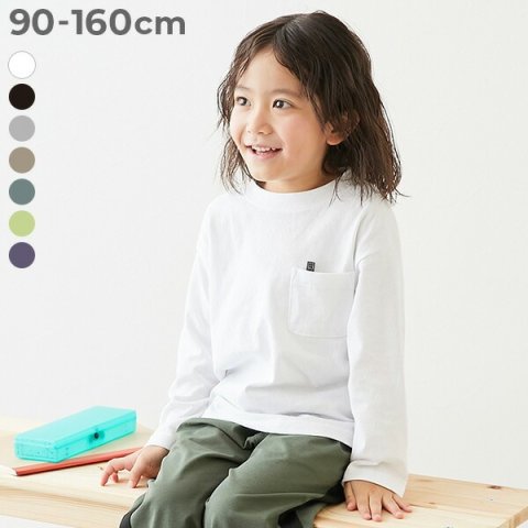 要出典 長袖キッズTシャツ devirock 無地 ポケット付き クルーネック 長袖Tシャツ