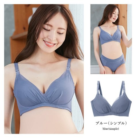 要出典 マタニティ下着 エンジェリーベ 進化したノンワイヤー授乳ブラ