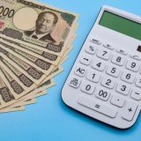 新紙幣 お金 電卓 給付金