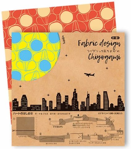 要出典　トイレットペーパー 芯 工作 ファブリック風ちよがみ 街