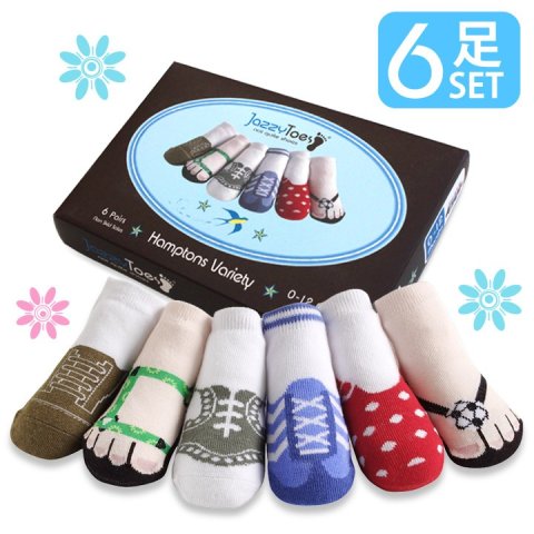 要出典 ベビー靴下 Jazzy Toes(ジャジートー)赤ちゃん用靴下6足セット ハンプトンボーイ