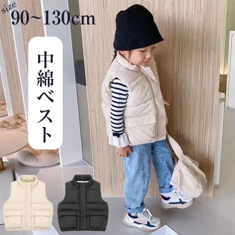 要出典 キッズベスト キッズ 中綿ベスト