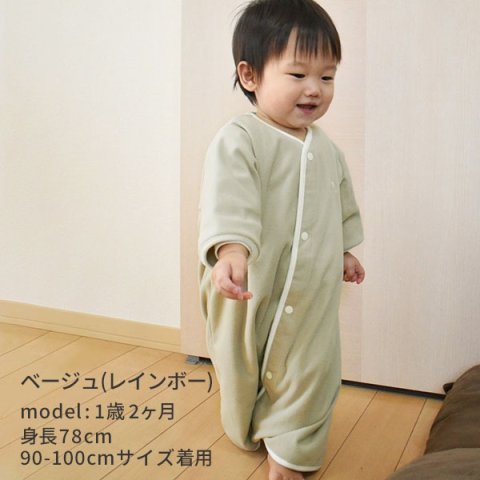 要出典 子ども用毛布 アンナニコラ フリーススリーパー