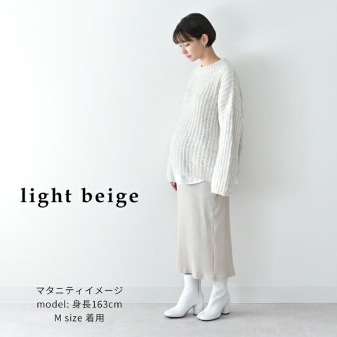 要出典 お知らせ パールズ マタニティリブスカート