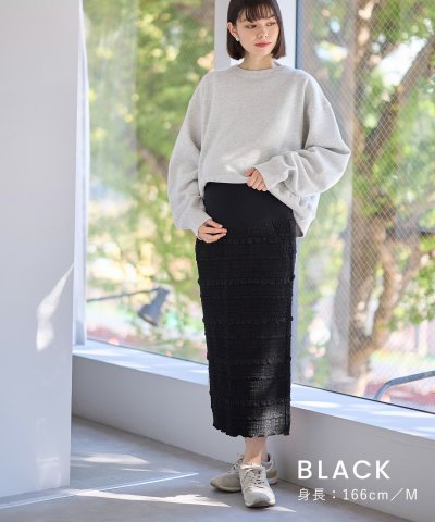 要出典 お知らせ ローズマダム ふくれボーダーナロースカート