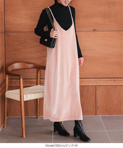 要出典 お知らせ 神戸レタス ベロアVネックキャミソールワンピース