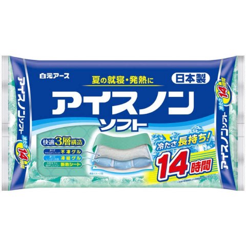 要出典 子ども 風邪 予防 対策 アイスノンソフト