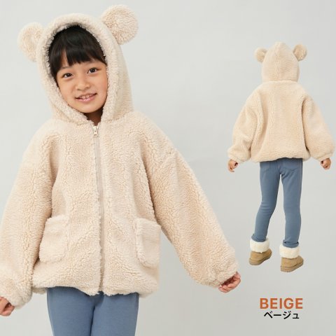 要出典 キッズ アウター くま耳ボアパーカー
