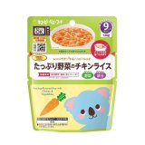 要出典 ベビーフード キユーピー レンジでチンする ハッピーレシピ