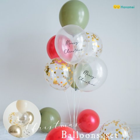 要出典 クリスマス飾り付け クリスマス バルーン セット