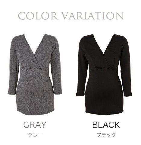 要出典 授乳インナー 犬印本舗 授乳インナー 極暖 裏起毛 8分袖 パッド付き