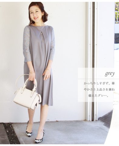 要出典 ミルクティー マタニティ レース袖・ビューティジャージーワンピース