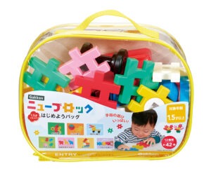 要出典 ニューブロック Gakken ニューブロック はじめようバッグ