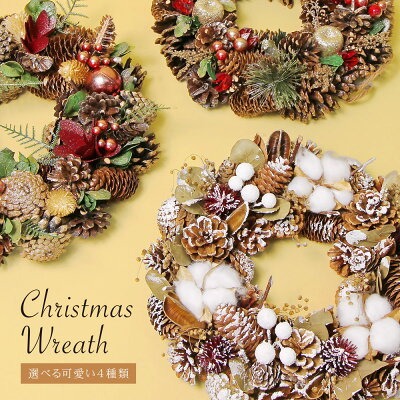要出典 クリスマスリース 恵月人形本舗 クリスマスリース