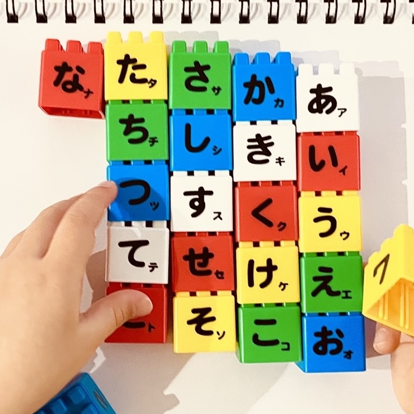 小学生までにひらがな・数はできないとダメ？今からできる準備のヒント♪