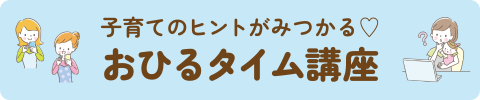 2025 11/10 baby お知らせバナー
